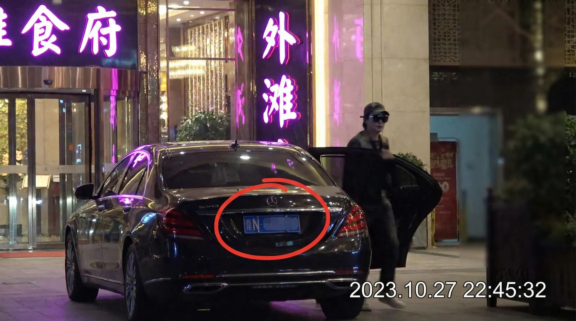 狠狠撸 - 某明星深夜现身高档餐厅被拍